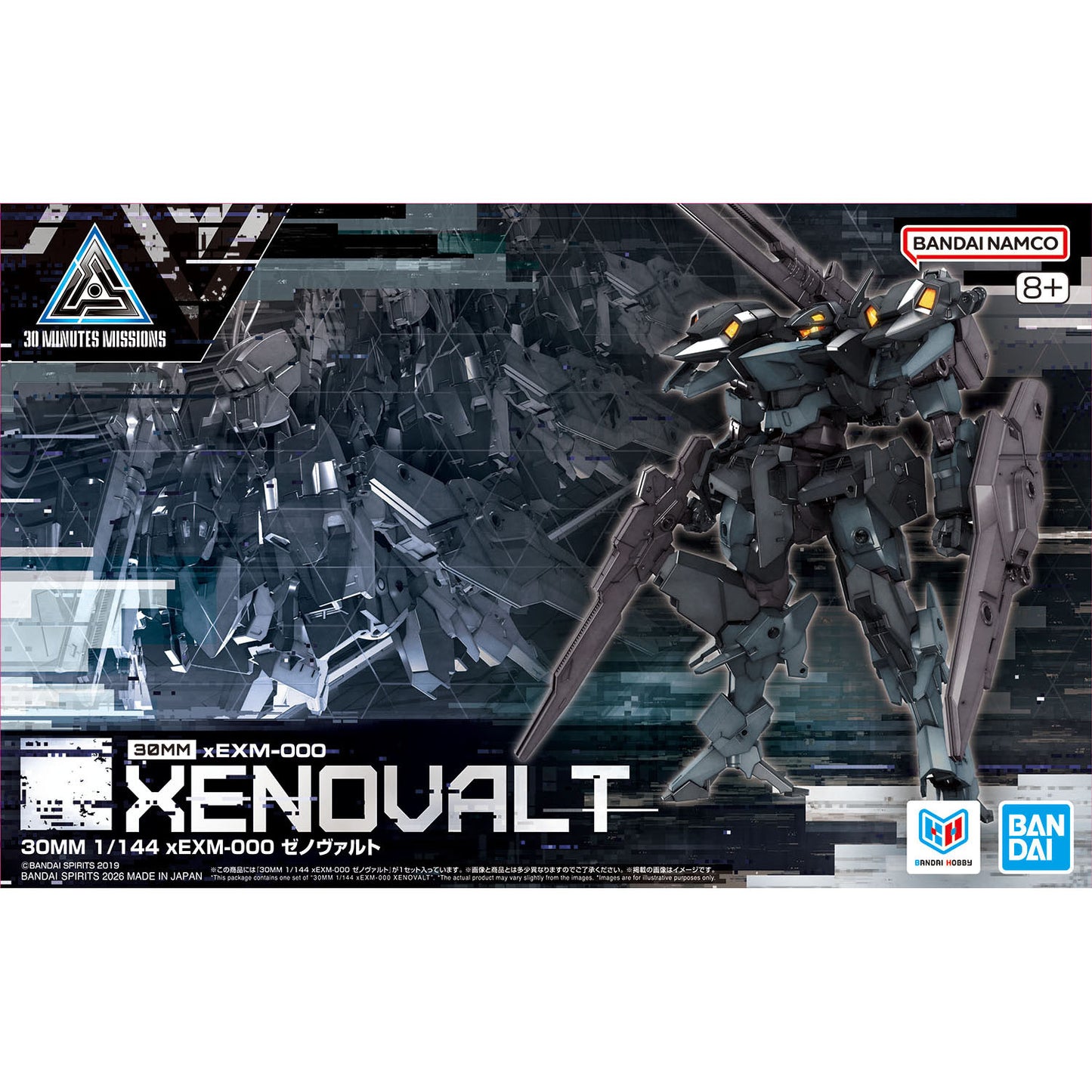 2825365 5074255 Bandai 30 Minutes Missions 30MM #80 1/144 xEXM-000 Xenovalt Model Kit 4573102742551