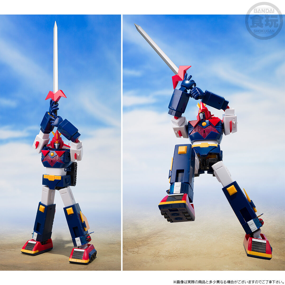 2826089 Bandai SMP [SHOKUGAN MODELING PROJECT] Voltes V - V Together Set Model Kit 4570117927249