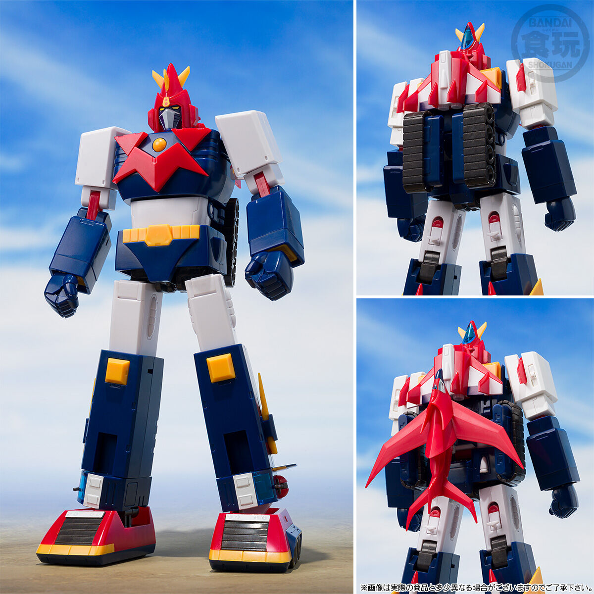 2826089 Bandai SMP [SHOKUGAN MODELING PROJECT] Voltes V - V Together Set Model Kit 4570117927249