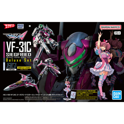 Bandai Macross Delta HG 1/100 VF-31C Siegfried (Mirage Farina Jenius use) Deluxe Set Model Kit