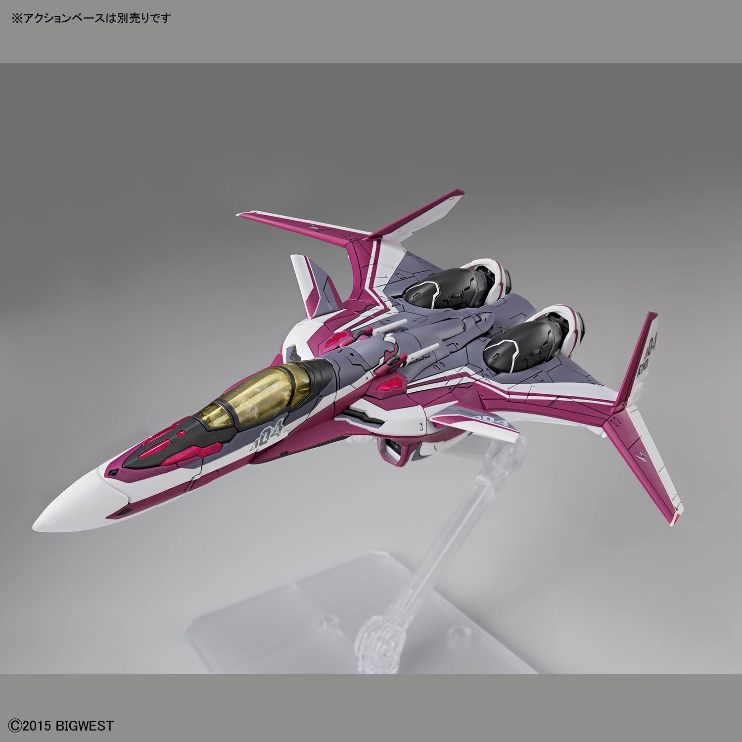 Bandai Macross Delta HG 1/100 VF-31C Siegfried (Mirage Farina