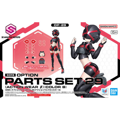 Bandai 30 Minutes Sisters 30MS Option Parts Set 29 (Action Wear β) [Color B] Model Kit