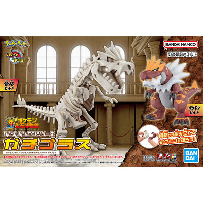 2840717 Bandai Pokemon Fossil Pokemon Series Tyrantrum Model Kit 4573102720856