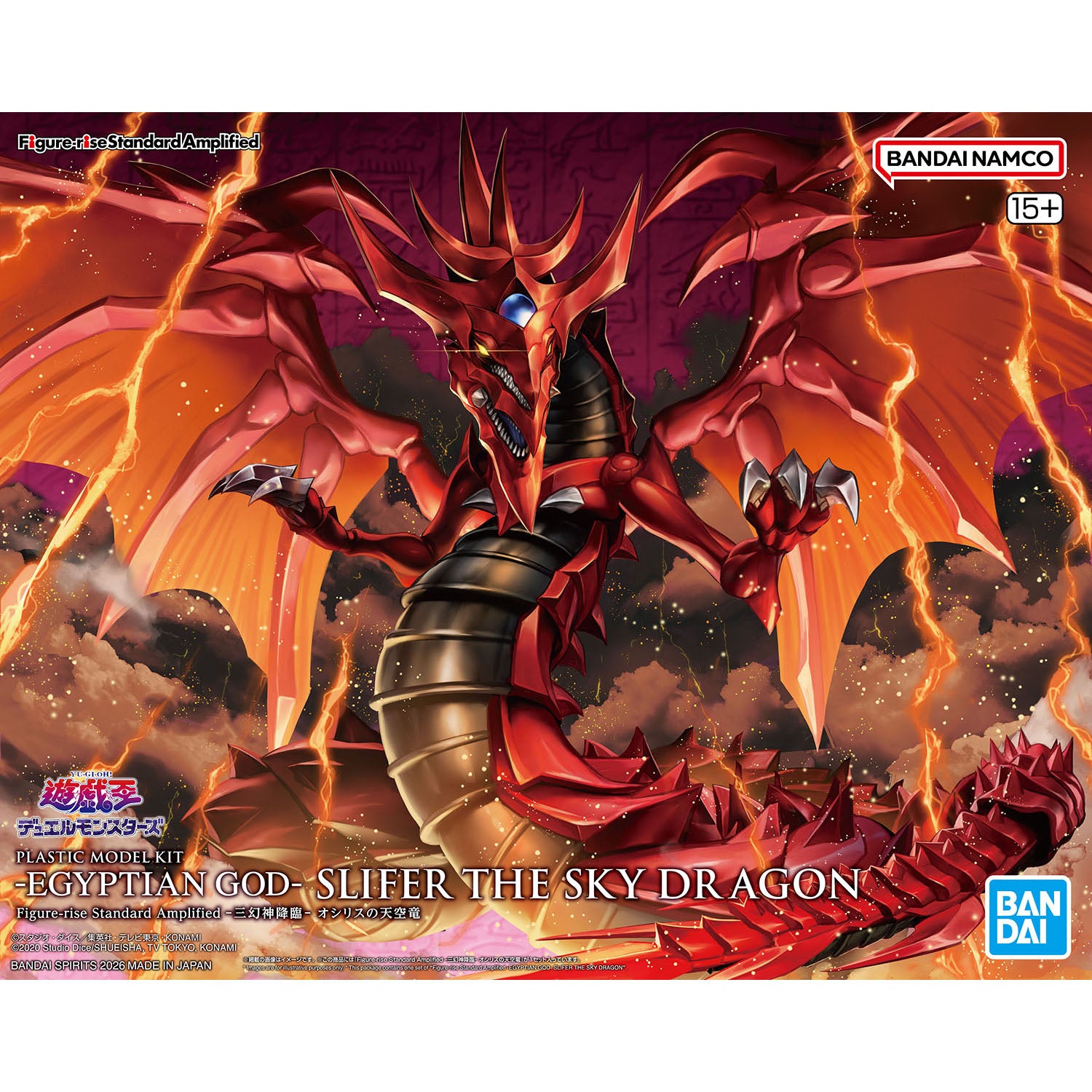 2840719 Bandai Figure-rise Standard Amplified Yu-Gi- Oh! -Egyptian God- Slifer the Sky Dragon Model Kit 4573102720436