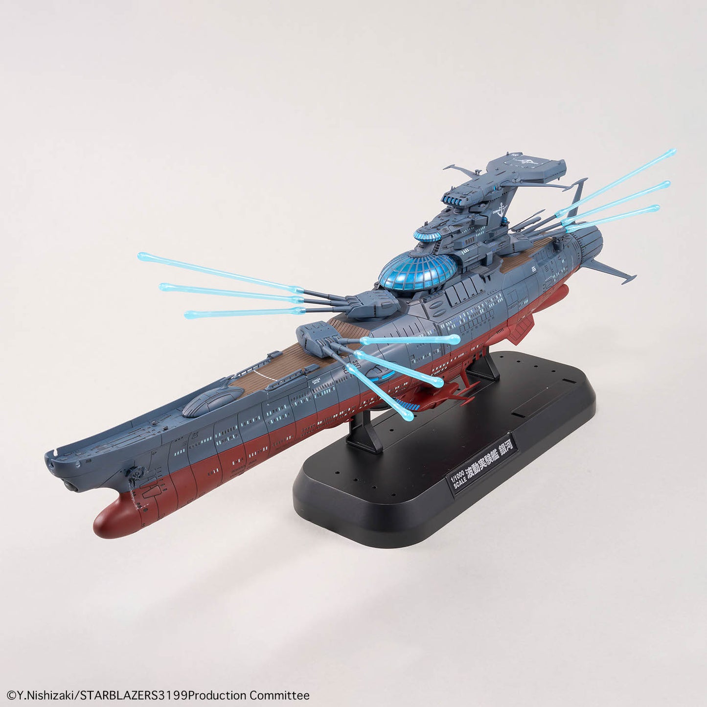 Bandai Star Blazers 1/1000 The Experimental Ship of Transcendental Dimension BBY-03 Ginga [3199] Model Kit