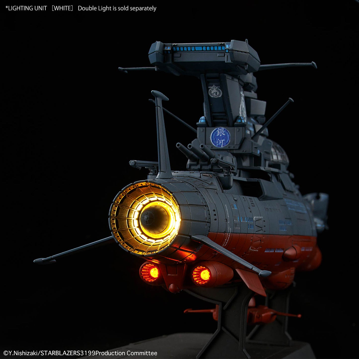 Bandai Star Blazers 1/1000 The Experimental Ship of Transcendental Dimension BBY-03 Ginga [3199] Model Kit