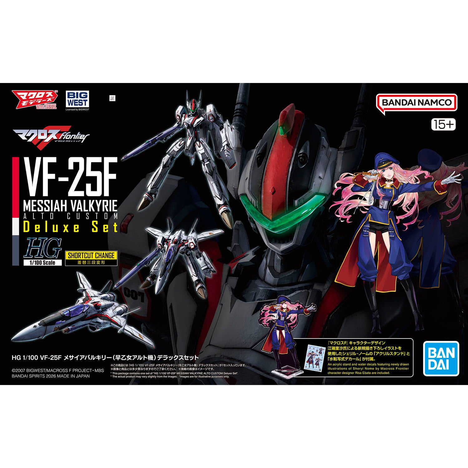 2844657 5072047 Bandai Macross Frontier HG 1/100 VF-25F Messiah Valkyrie (Alto Custom) Deluxe Set Model Kit 4573102720474