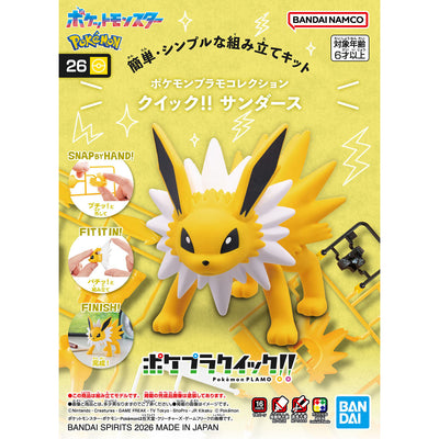 2857774 5073587 Bandai Pokemon Plamo Collection Quick!! 26 Jolteon Model Kit 457310273587