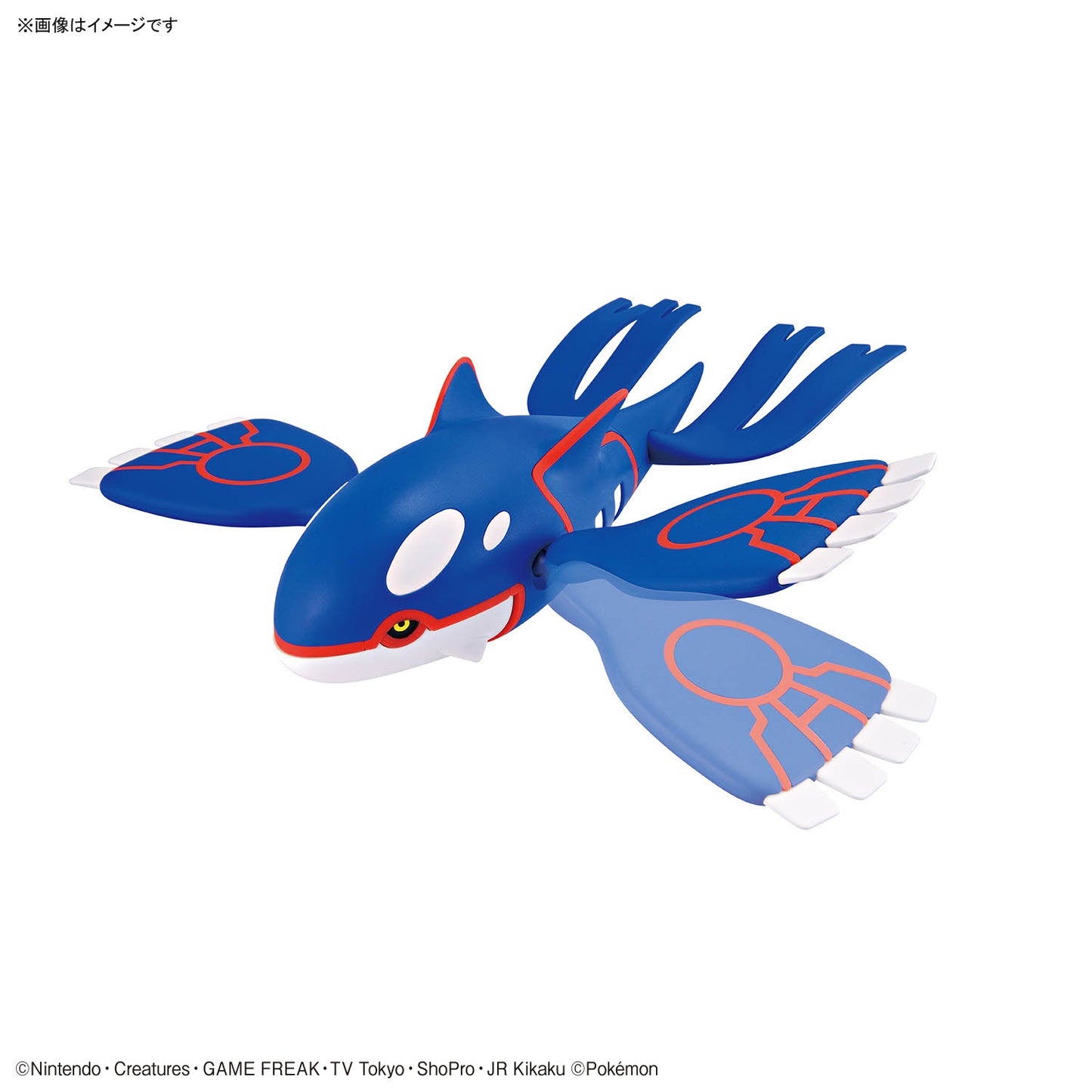 2857778 5073591 Bandai Pokemon Plamo Collection #62 Kyogre Model Kit 4573102735911