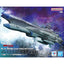 2825326 5072529 Bandai Star Blazers 1/1000 BB-101 Arizona Class Battleship Arizona Model Kit 4573102725295