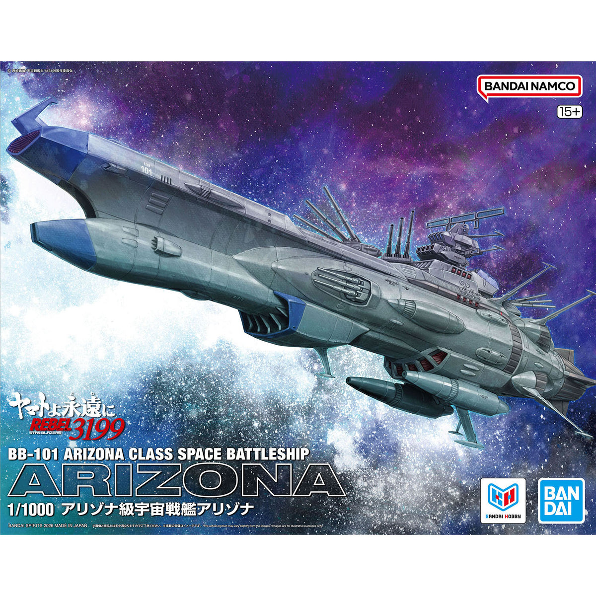 2825326 5072529 Bandai Star Blazers 1/1000 BB-101 Arizona Class Battleship Arizona Model Kit 4573102725295