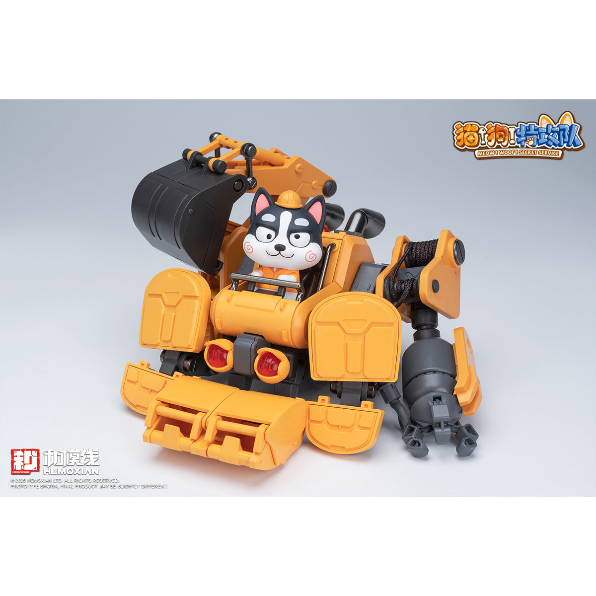 Hemoxian Meow! Woof! Secret Service Husky Model Kit