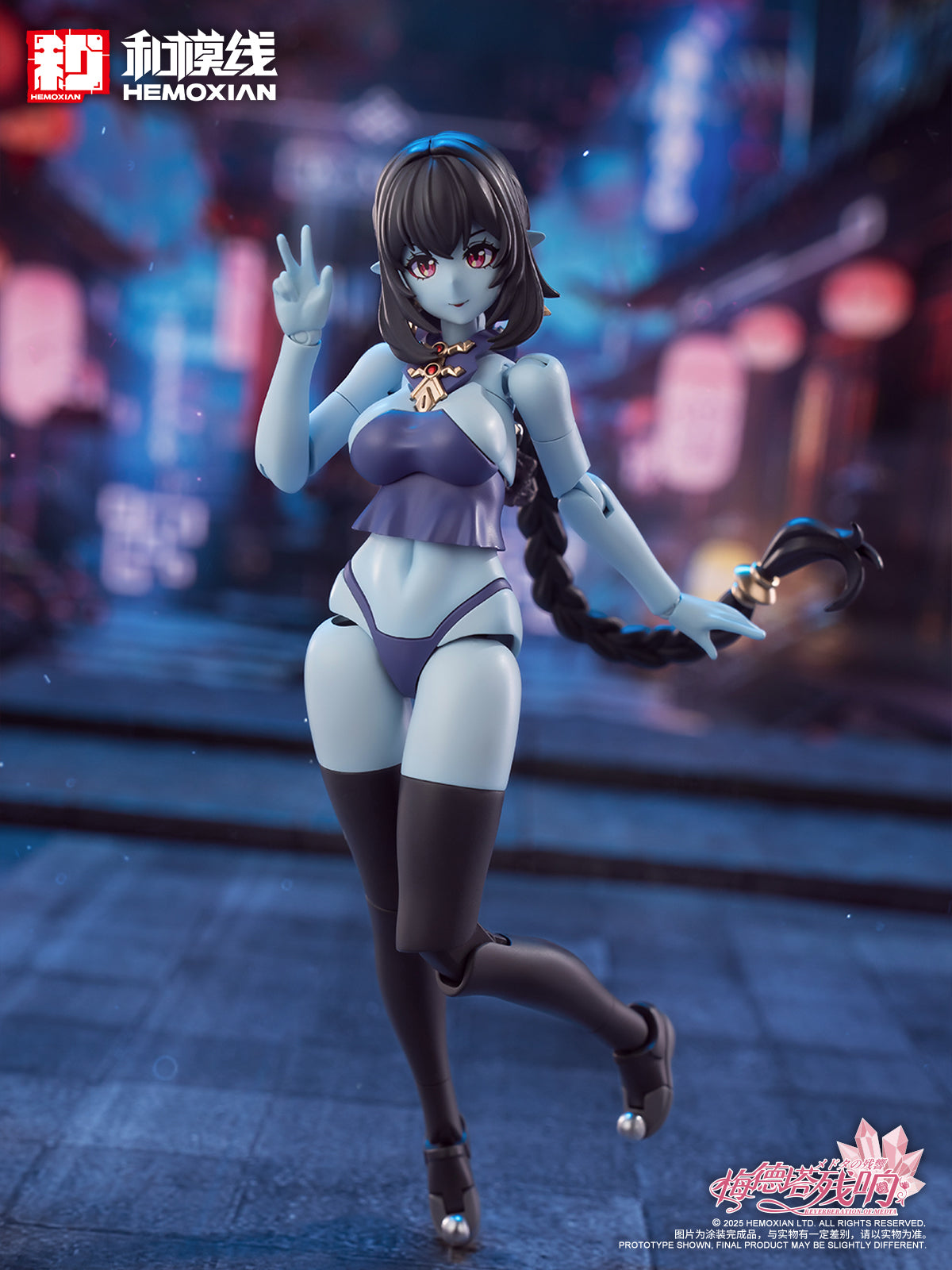 Hemoxian 1/10 Reverberation Of Medta Jiangshi Jiulian Model Kit