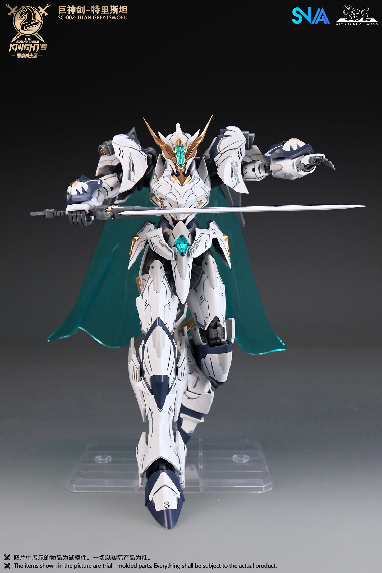 SNAA SC-002 Round Table Knight Titan Great Sword Tristan Model Kit
