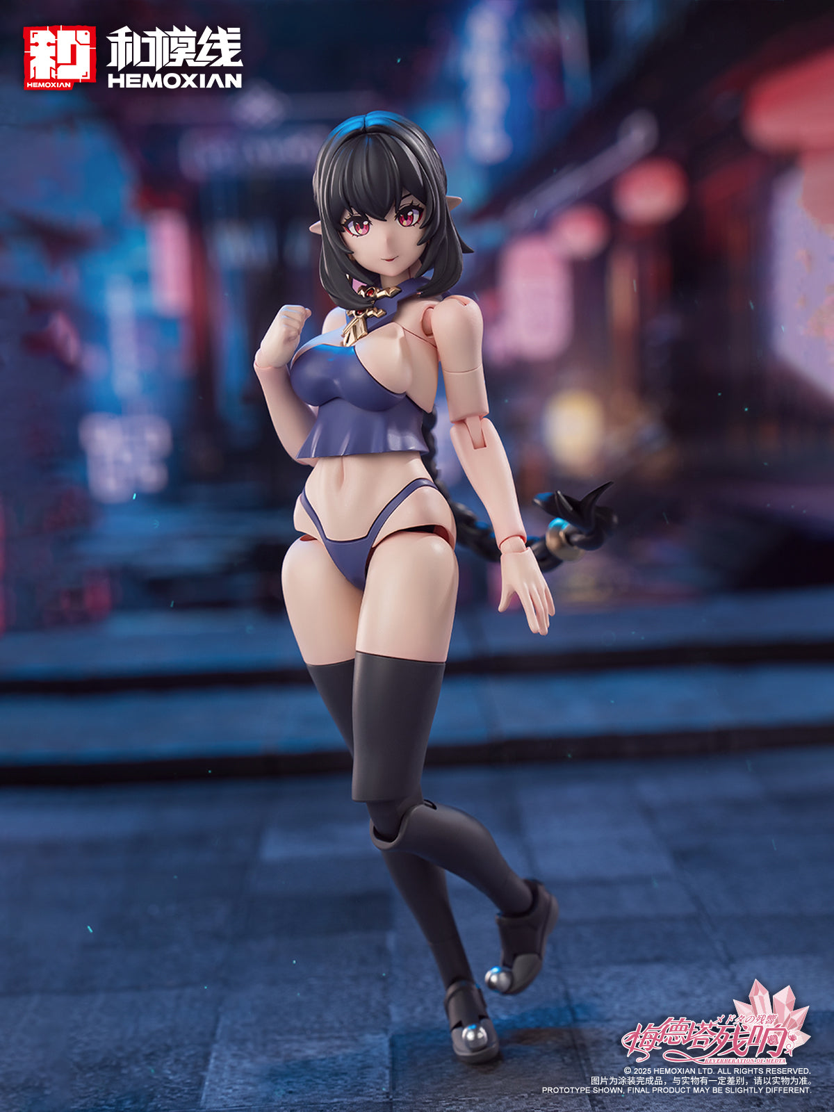 Hemoxian 1/10 Reverberation Of Medta Jiangshi Jiulian Model Kit