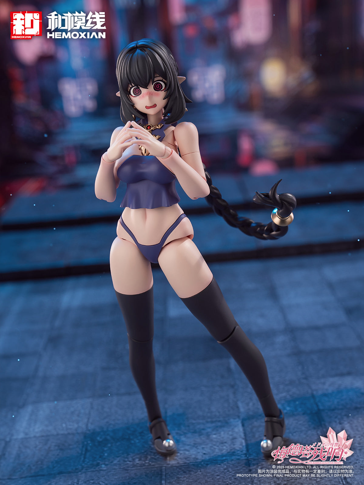 Hemoxian 1/10 Reverberation Of Medta Jiangshi Jiulian Model Kit