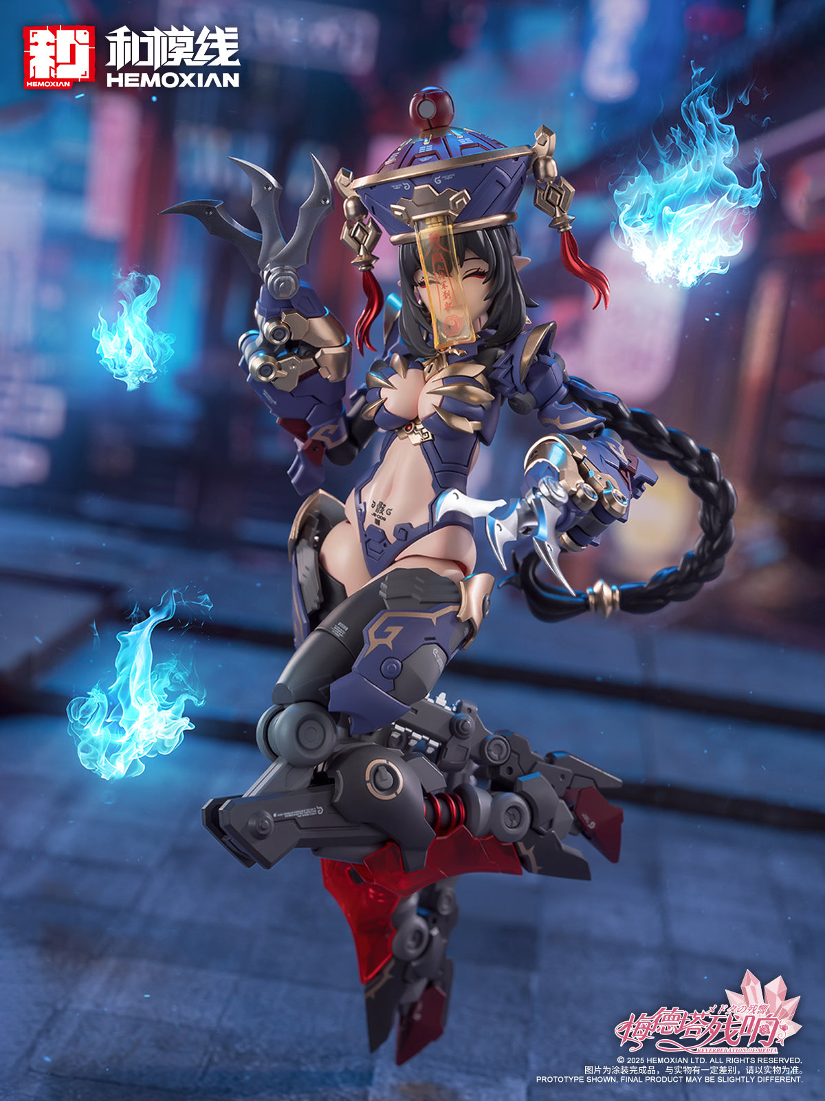 Hemoxian 1/10 Reverberation Of Medta Jiangshi Jiulian Model Kit