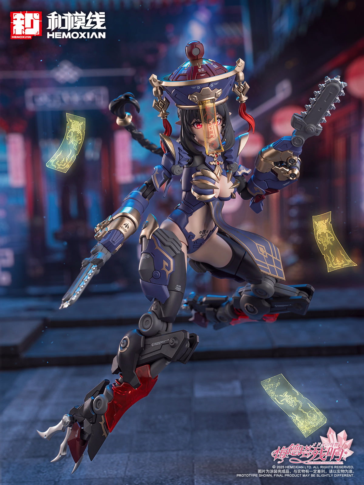 Hemoxian 1/10 Reverberation Of Medta Jiangshi Jiulian Model Kit