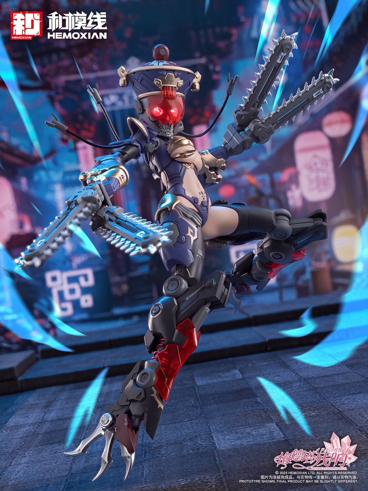 Hemoxian 1/10 Reverberation Of Medta Jiangshi Jiulian Model Kit