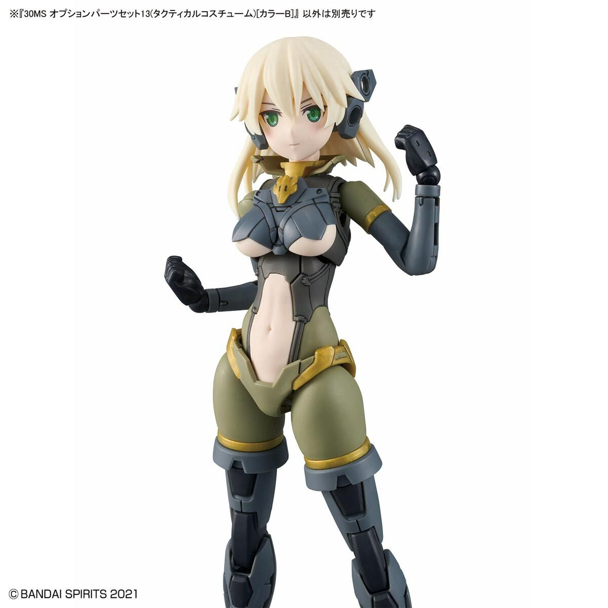 Bandai 30 Minutes Sisters 30MS Option Parts Set 13 (Tactical
