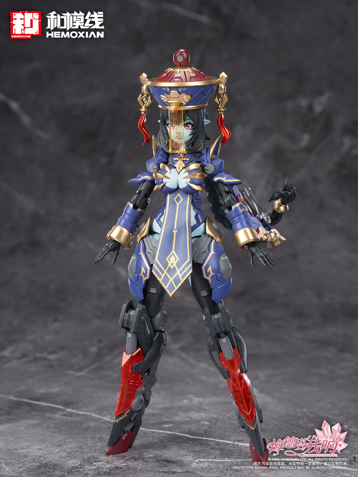 Hemoxian 1/10 Reverberation Of Medta Jiangshi Jiulian Model Kit