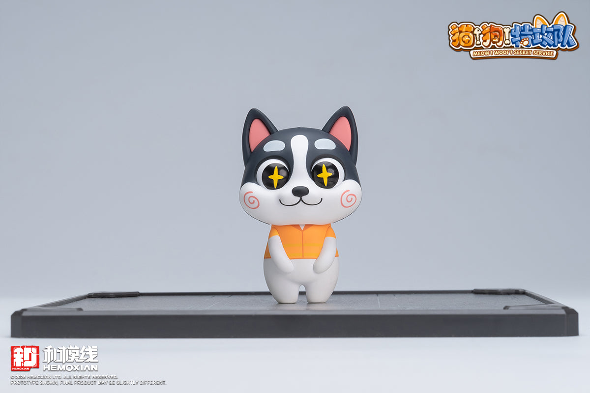 Hemoxian Meow! Woof! Secret Service Husky Model Kit