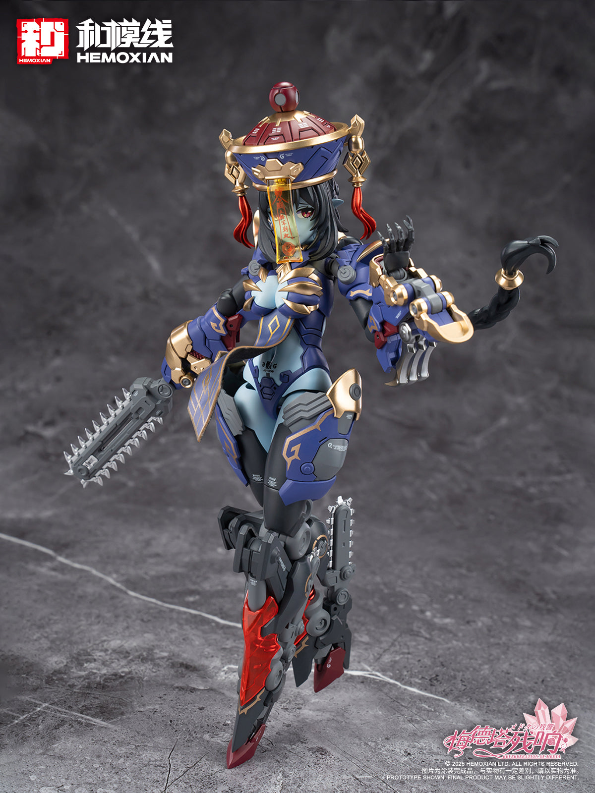 Hemoxian 1/10 Reverberation Of Medta Jiangshi Jiulian Model Kit