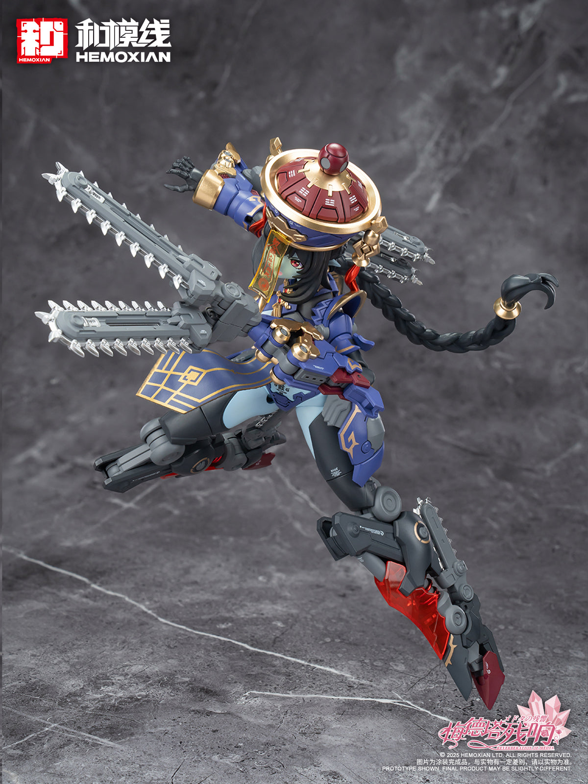 Hemoxian 1/10 Reverberation Of Medta Jiangshi Jiulian Model Kit