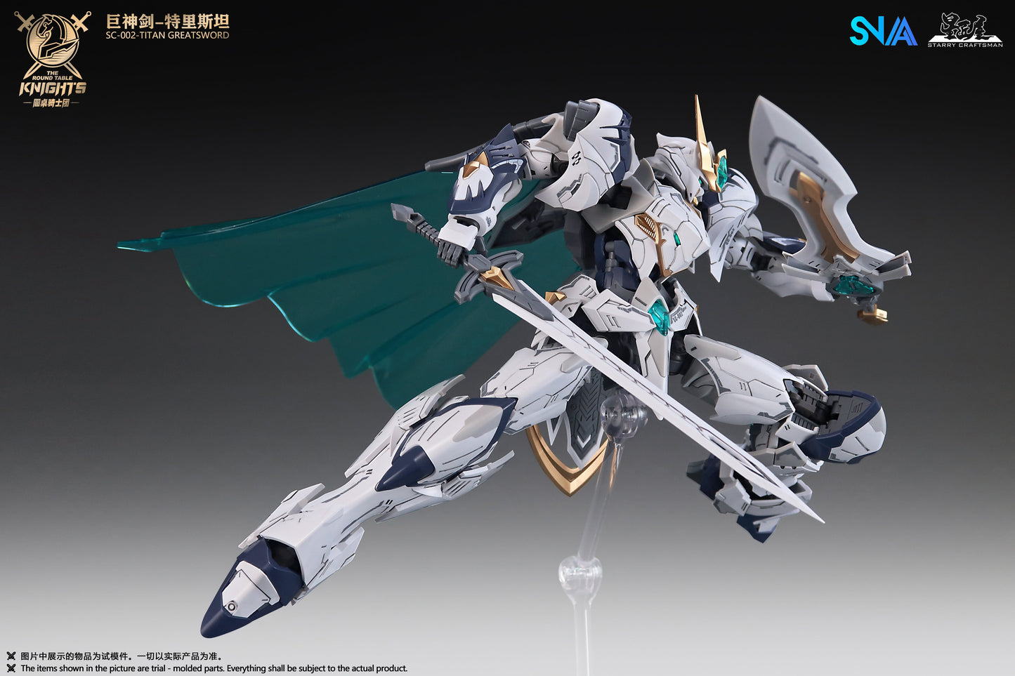 SNAA SC-002 Round Table Knight Titan Great Sword Tristan Model Kit