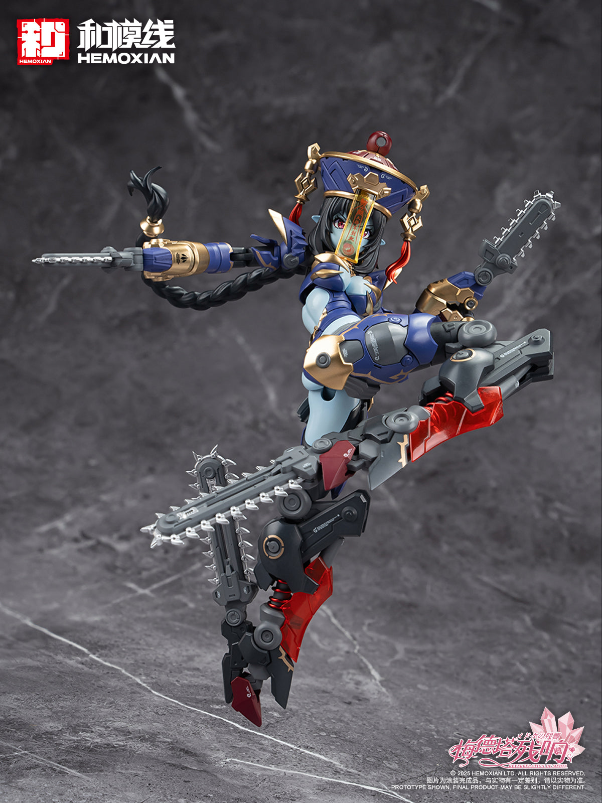 Hemoxian 1/10 Reverberation Of Medta Jiangshi Jiulian Model Kit