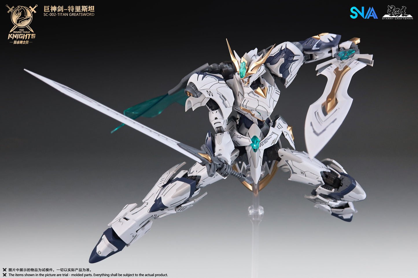SNAA SC-002 Round Table Knight Titan Great Sword Tristan Model Kit