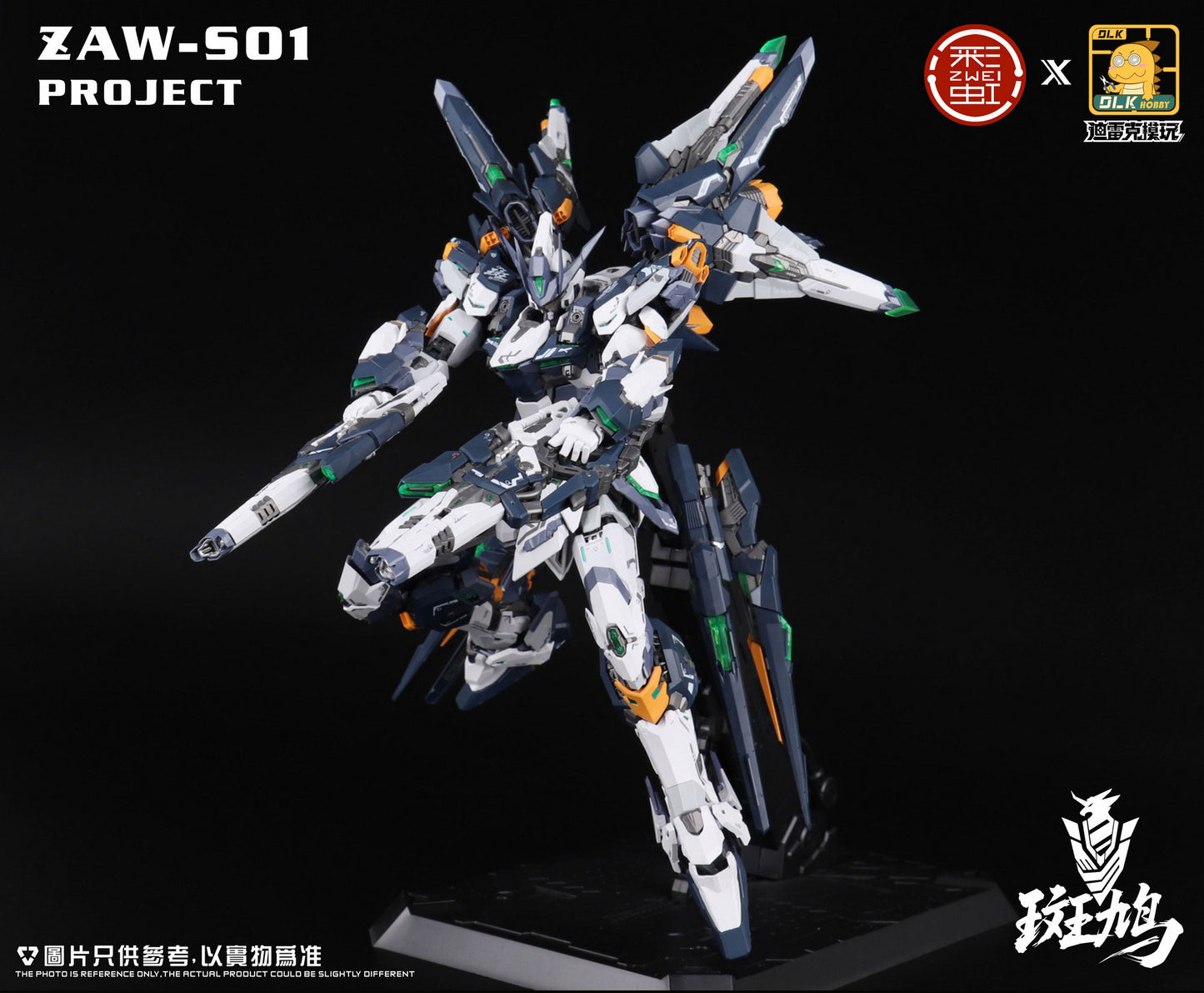 DLK 1/100 ZAW-S01  Ikaruga Model Kit