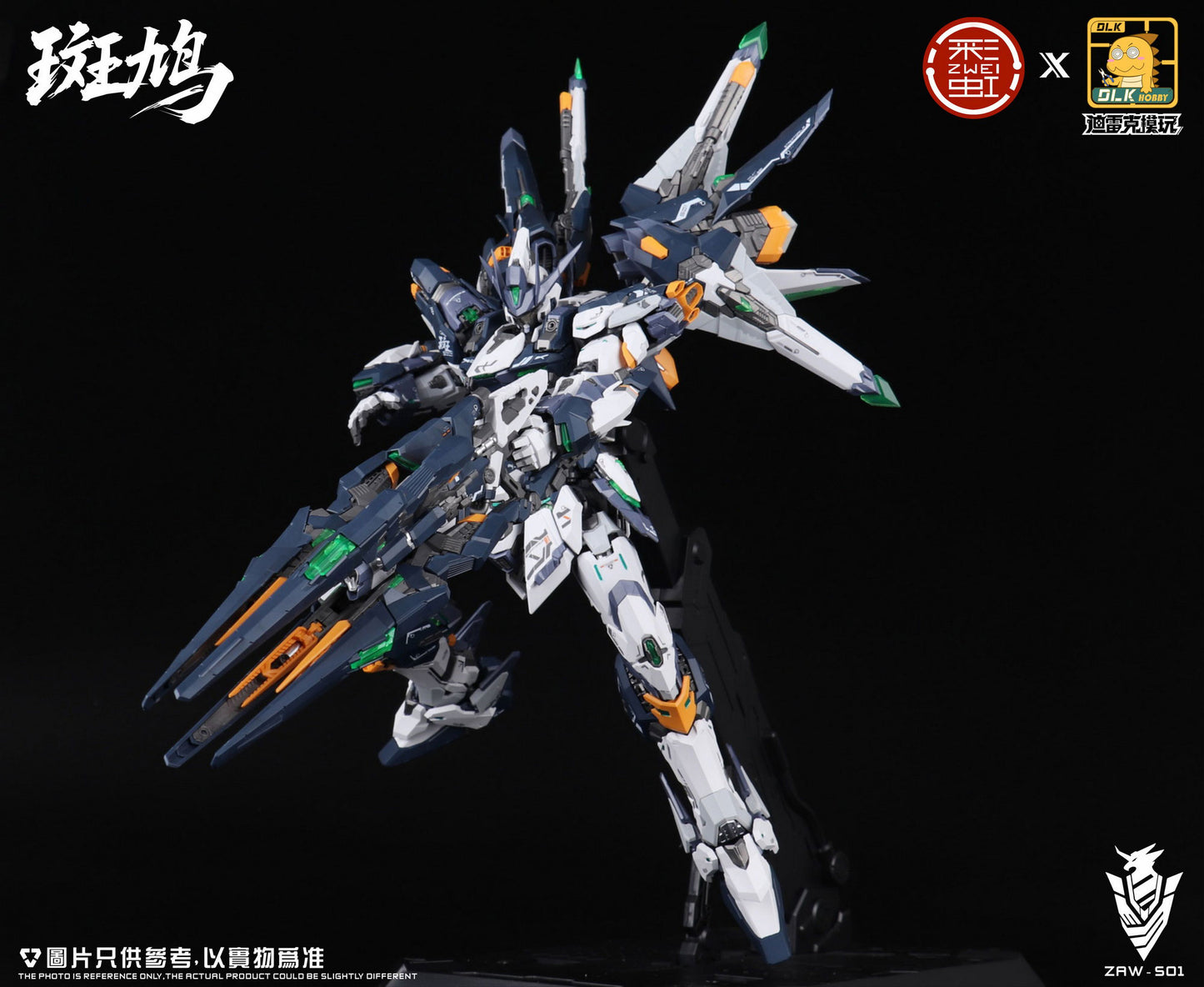 DLK 1/100 ZAW-S01  Ikaruga Model Kit