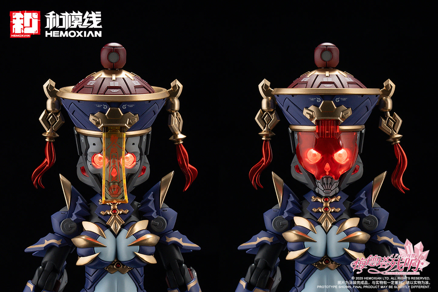 Hemoxian 1/10 Reverberation Of Medta Jiangshi Jiulian Model Kit