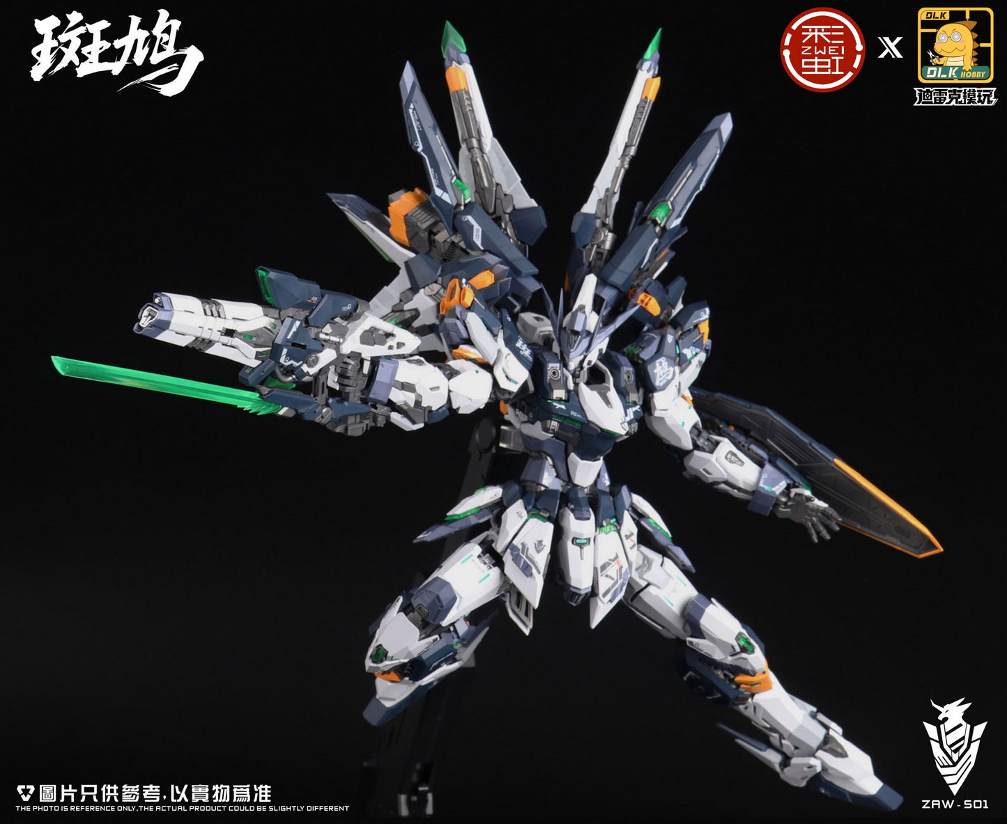 DLK 1/100 ZAW-S01  Ikaruga Model Kit