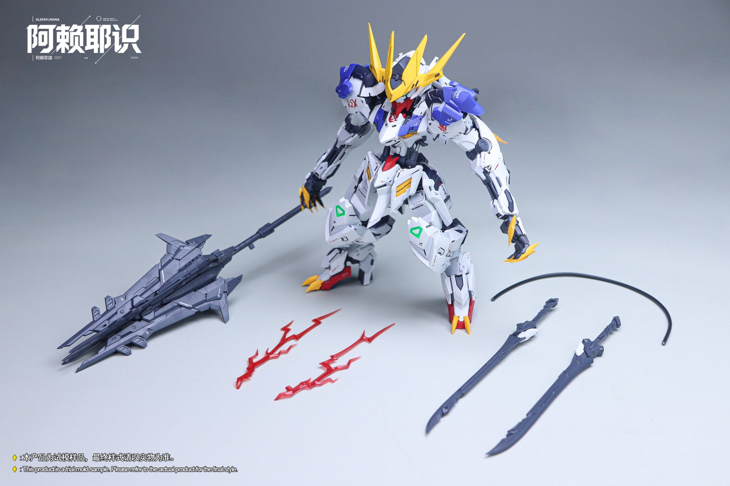 Alaya Vijnana MGSD Wolf King Model Kit