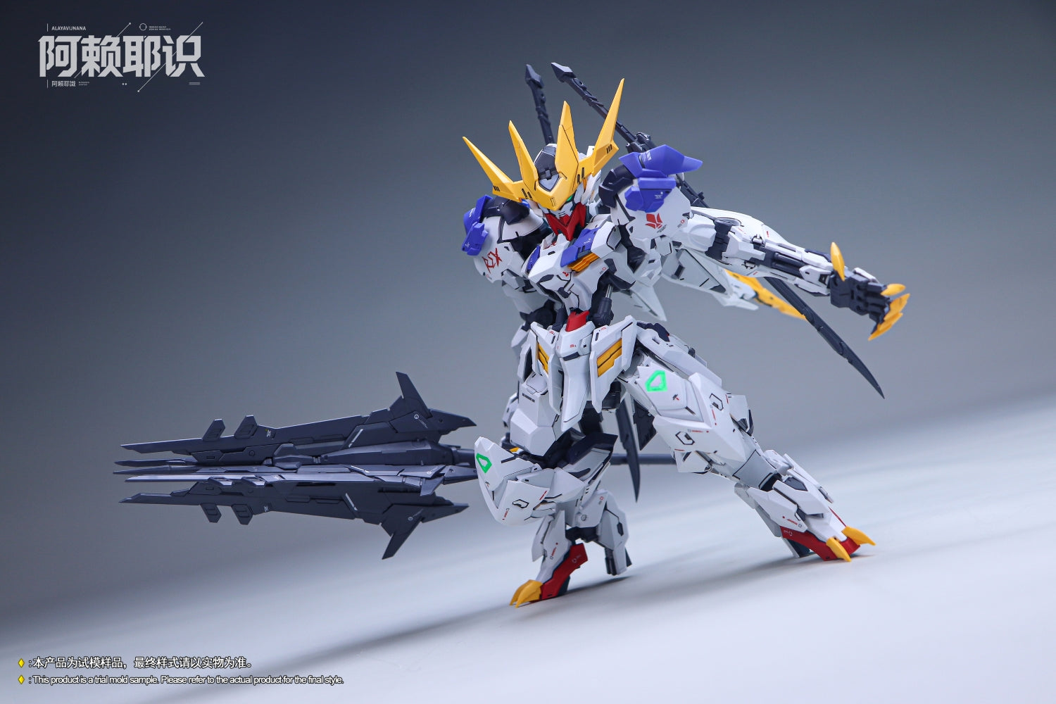 MGSD級　狼王　プラモデル Alaya Vijnana MGSD Wolf King Model Kit – Gunpla Style