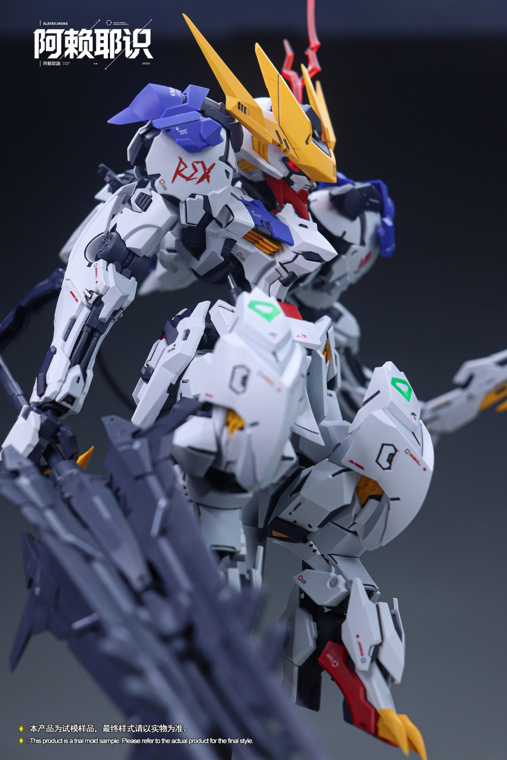 Alaya Vijnana MGSD Wolf King Model Kit – Gunpla Style