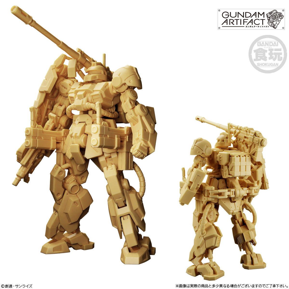 Bandai Shokugan Artifact Gundam Artifact Vol. 5 [SET OF 5