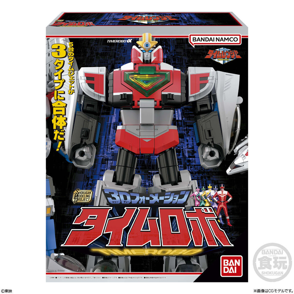 Bandai SMP [SHOKUGAN MODELING PROJECT] Mirai Sentai Timeranger 3D Form ...