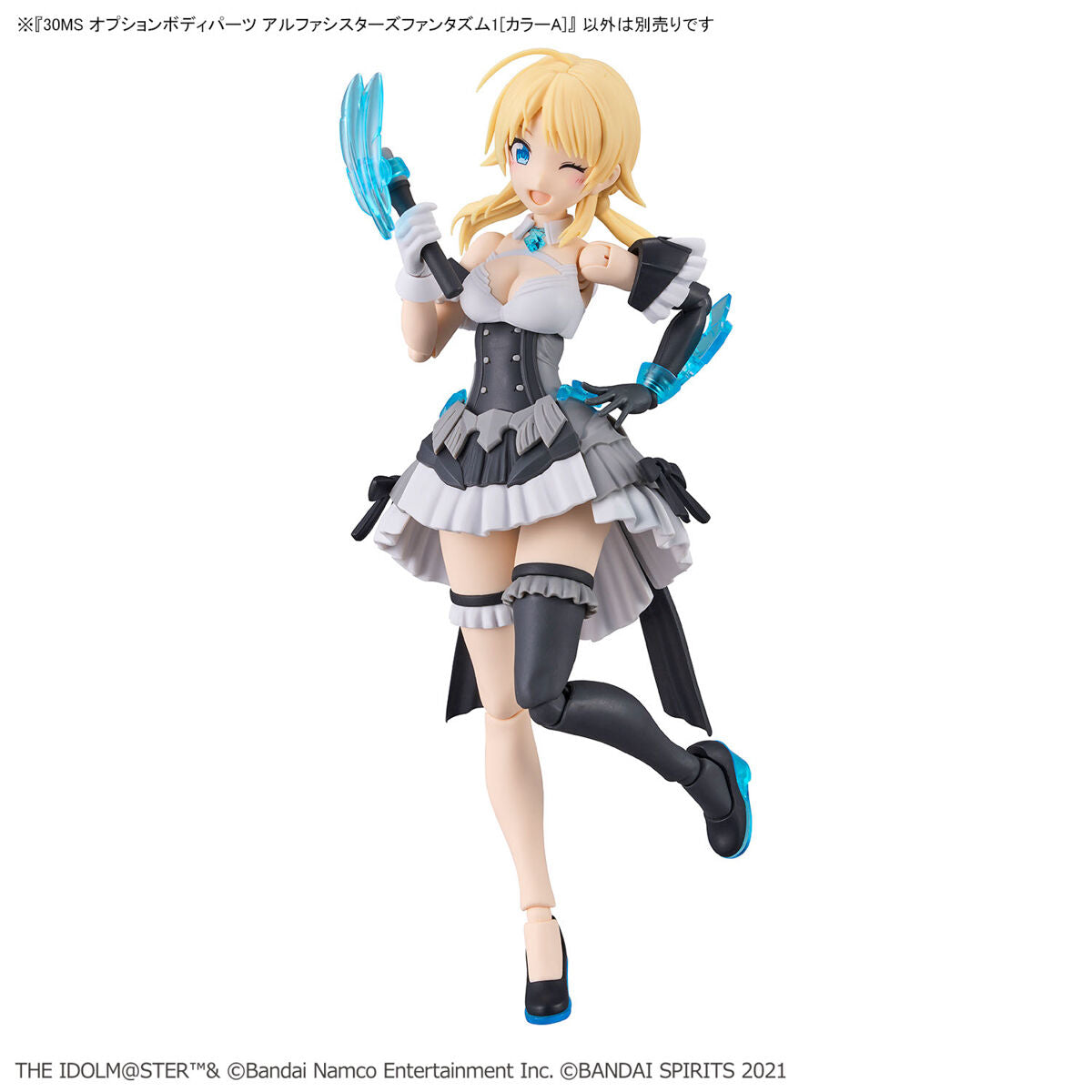 Bandai 30 Minutes Sisters THE iDOLMASTER Shiny Color Option Body