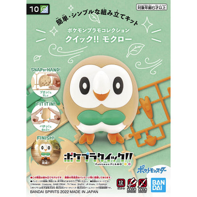 2617945 5063779 Bandai Pokemon Plamo Collection Quick!! 10 Rowlet Model Kit 4573102633521