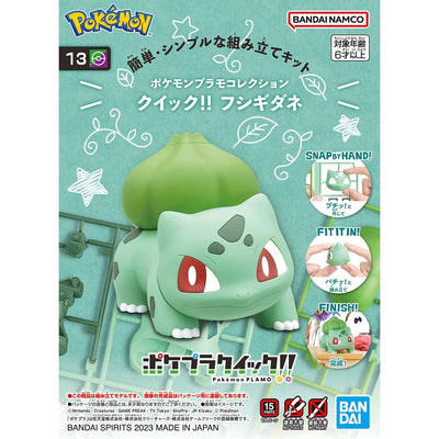 2662874 5065173 Bandai Pokemon Plamo Collection Quick!! Bulbasaur Model Kit 4573102651730