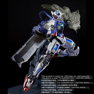 Bandai PG 1/60 Repair Parts Set For PG Gundam Exia Model Kit