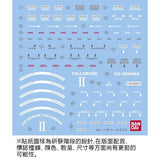 Bandai Premium Bandai MG 1/100 OZ-00MS2 Tallgeese II Model Kit