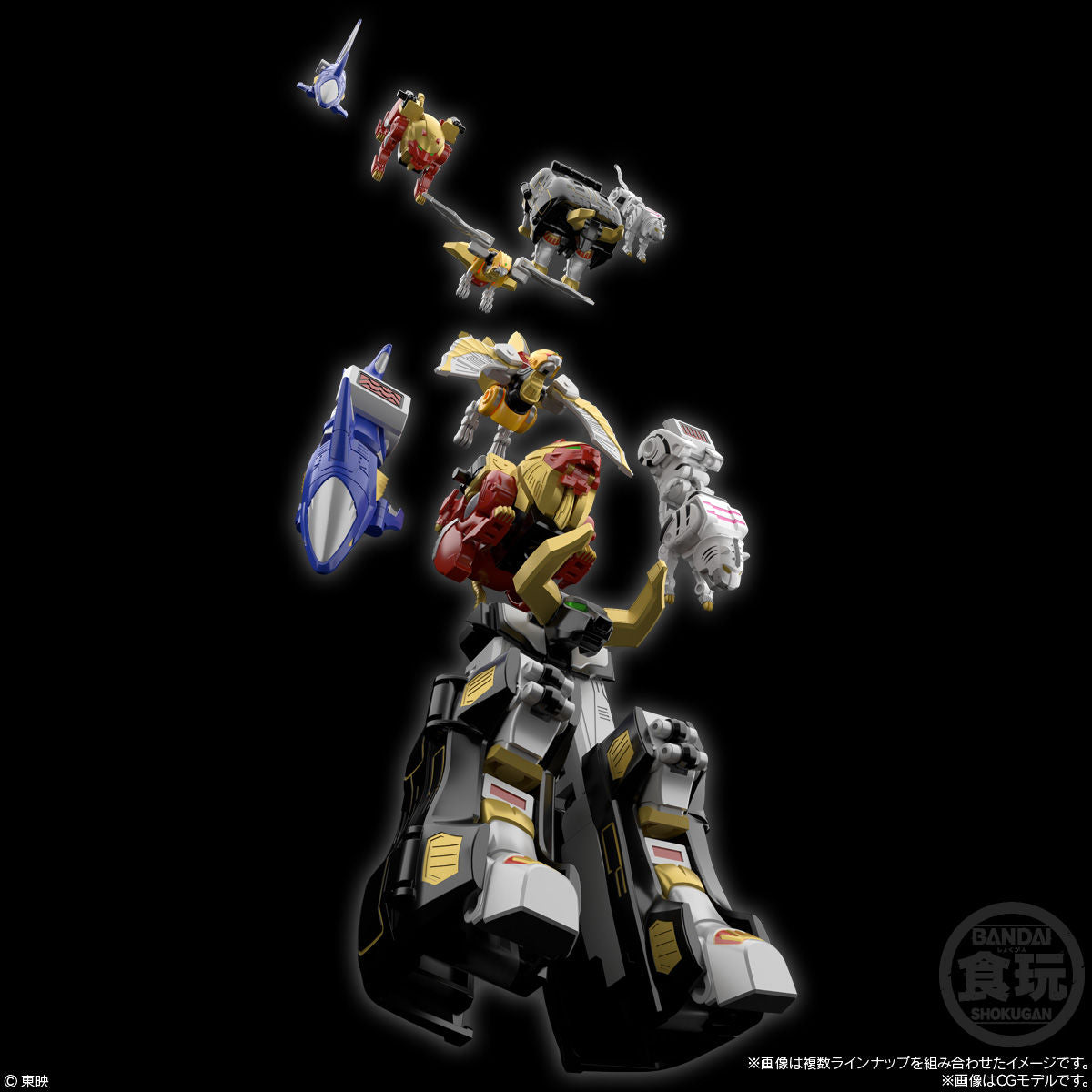 Bandai SMP [SHOKUGAN MODELING PROJECT] Hyakuju Sentai Gaoranger GaoKing Model Kit 24549660551274