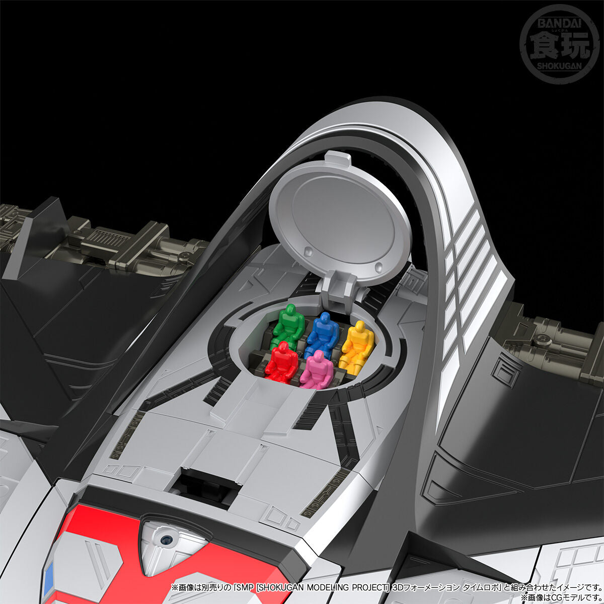 Bandai SMP [SHOKUGAN MODELING PROJECT] Mirai Sentai Timeranger Delta Formation Time Shadow Model Kit