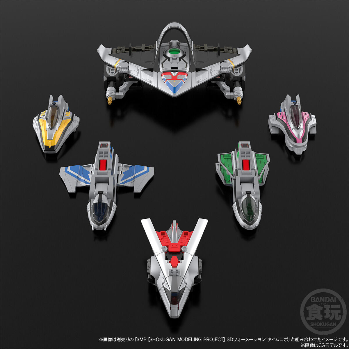 Bandai SMP [SHOKUGAN MODELING PROJECT] Mirai Sentai Timeranger Delta Formation Time Shadow Model Kit