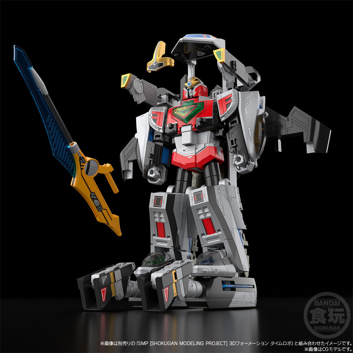 Bandai SMP [SHOKUGAN MODELING PROJECT] Mirai Sentai Timeranger Delta Formation Time Shadow Model Kit