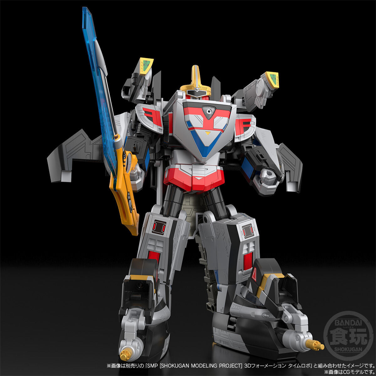 Bandai SMP [SHOKUGAN MODELING PROJECT] Mirai Sentai Timeranger Delta Formation Time Shadow Model Kit